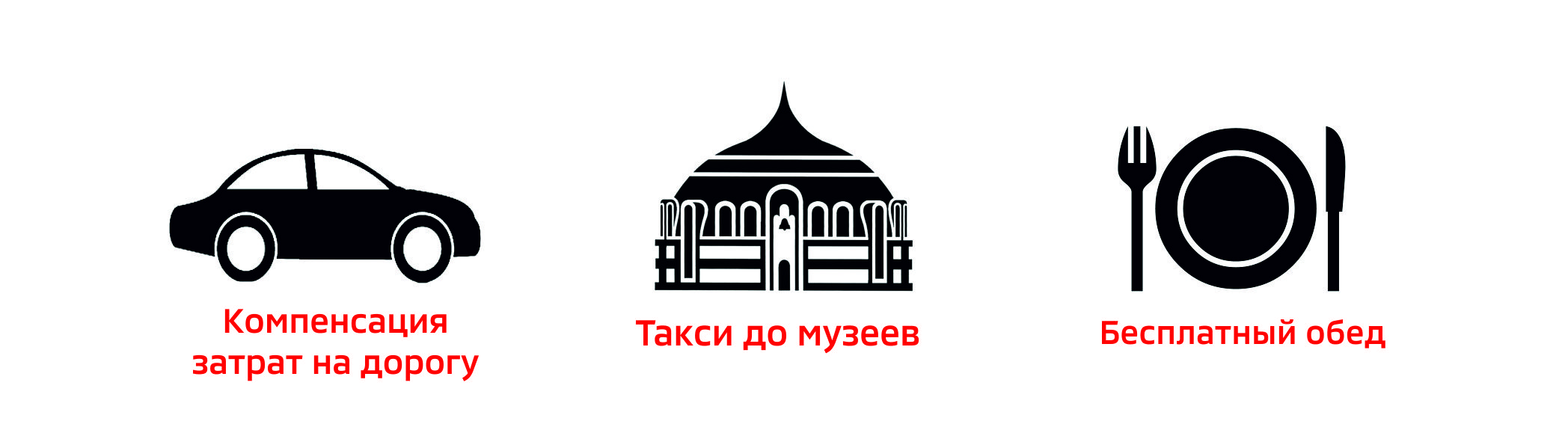 Сервис all inclusive для гостей Тулы